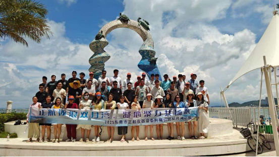 雙月灣團(tuán)建